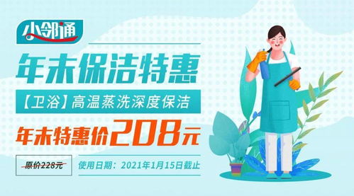 周浦廚房深度清潔服務(wù)推薦,附預(yù)約方式